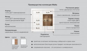 Детская Мальта сибирская лиственница в Талице - talica.magazinmebel.ru | фото - изображение 5