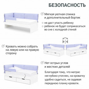 Детская мягкая кровать Denvas нежная сирень в Талице - talica.magazinmebel.ru | фото - изображение 4