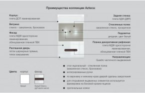 Детская модульная Ацтека белая в Талице - talica.magazinmebel.ru | фото - изображение 5