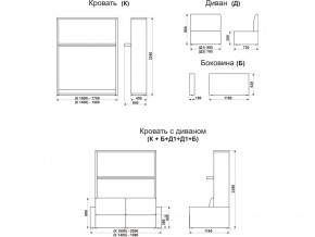 Диван-кровать трансформер Смарт 1 КД1400 в Талице - talica.magazinmebel.ru | фото - изображение 9