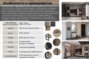 Гостиная Фолк в Талице - talica.magazinmebel.ru | фото - изображение 2