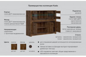 Гостиная Када в Талице - talica.magazinmebel.ru | фото - изображение 5