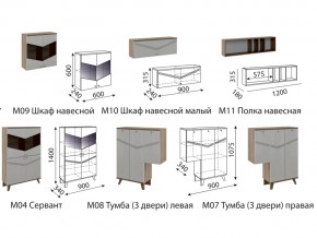 Гостиная Лимба в Талице - talica.magazinmebel.ru | фото - изображение 2