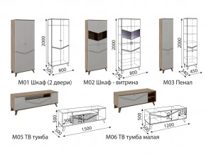 Гостиная Лимба в Талице - talica.magazinmebel.ru | фото - изображение 3