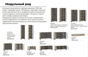 Гостиная Марсель фасад Меренга, корпус Дуб Крафт Табачный в Талице - talica.magazinmebel.ru | фото - изображение 4