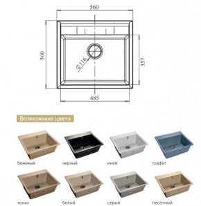 Каменная мойка GranFest Quadro GF-Q561 в Талице - talica.magazinmebel.ru | фото - изображение 2