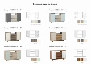 Комодино Moderno-1400 Ф2 в Талице - talica.magazinmebel.ru | фото - изображение 2