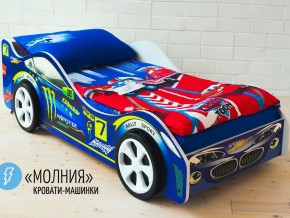 Кровать детская машина Молния в Талице - talica.magazinmebel.ru | фото - изображение 2