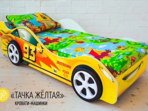Кровать детская машина Тачка Желтая в Талице - talica.magazinmebel.ru | фото - изображение 2