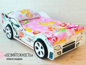 Кровать детская машинка Безмятежность в Талице - talica.magazinmebel.ru | фото - изображение 2