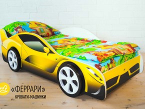 Кровать детская машинка Феррари в Талице - talica.magazinmebel.ru | фото - изображение 2