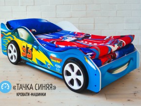 Кровать детская машинка Тачка Синяя в Талице - talica.magazinmebel.ru | фото - изображение 2