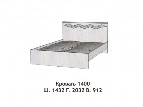 Кровать Диана 1400 в Талице - talica.magazinmebel.ru | фото - изображение 2