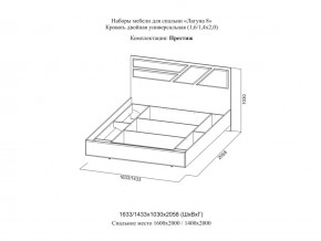 Кровать двойная Престиж 1600 Лагуна 8 без основания в Талице - talica.magazinmebel.ru | фото - изображение 2