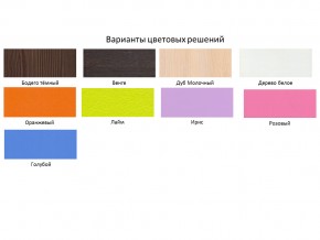 Кровать двухъярусная Малыш двойняшка белый-оранжевый в Талице - talica.magazinmebel.ru | фото - изображение 2