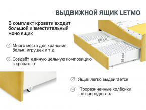 Кровать с ящиком Letmo горчичный (велюр) в Талице - talica.magazinmebel.ru | фото - изображение 5