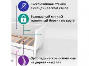 Кровать-тахта мягкая Svogen с бортиком белый в Талице - talica.magazinmebel.ru | фото - изображение 2