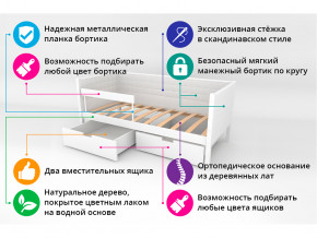 Кровать-тахта мягкая Svogen с ящиками и бортиком мятно-синий в Талице - talica.magazinmebel.ru | фото - изображение 3