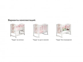 Кроватка белая Тедди в Талице - talica.magazinmebel.ru | фото - изображение 3