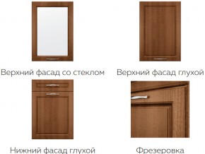 Кухня модульная Моника Stefany в Талице - talica.magazinmebel.ru | фото - изображение 7