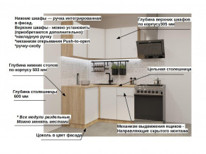 Кухонный гарнитур арт 1 Лайн Тальк 1200х1400 мм в Талице - talica.magazinmebel.ru | фото - изображение 2