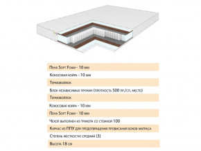 Матрас Телла 180х200 в Талице - talica.magazinmebel.ru | фото - изображение 2