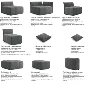 Модульный диван Торонто Вариант 2 коричневый в Талице - talica.magazinmebel.ru | фото - изображение 9