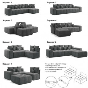 Модульный диван Торонто Вариант 3 Серый в Талице - talica.magazinmebel.ru | фото - изображение 7