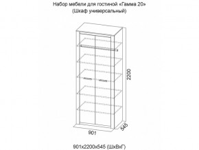 Шкаф универсальный Гамма 20 Ясень анкор светлый/Сандал светлый в Талице - talica.magazinmebel.ru | фото - изображение 2