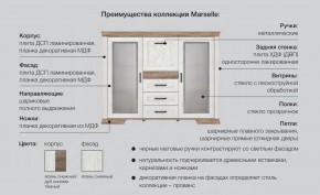 Спальня со шкафом Марсель ясень снежный в Талице - talica.magazinmebel.ru | фото - изображение 2